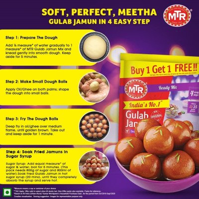 MTR - Gulab Jamoon Mix-160 Gram  1 + 1 